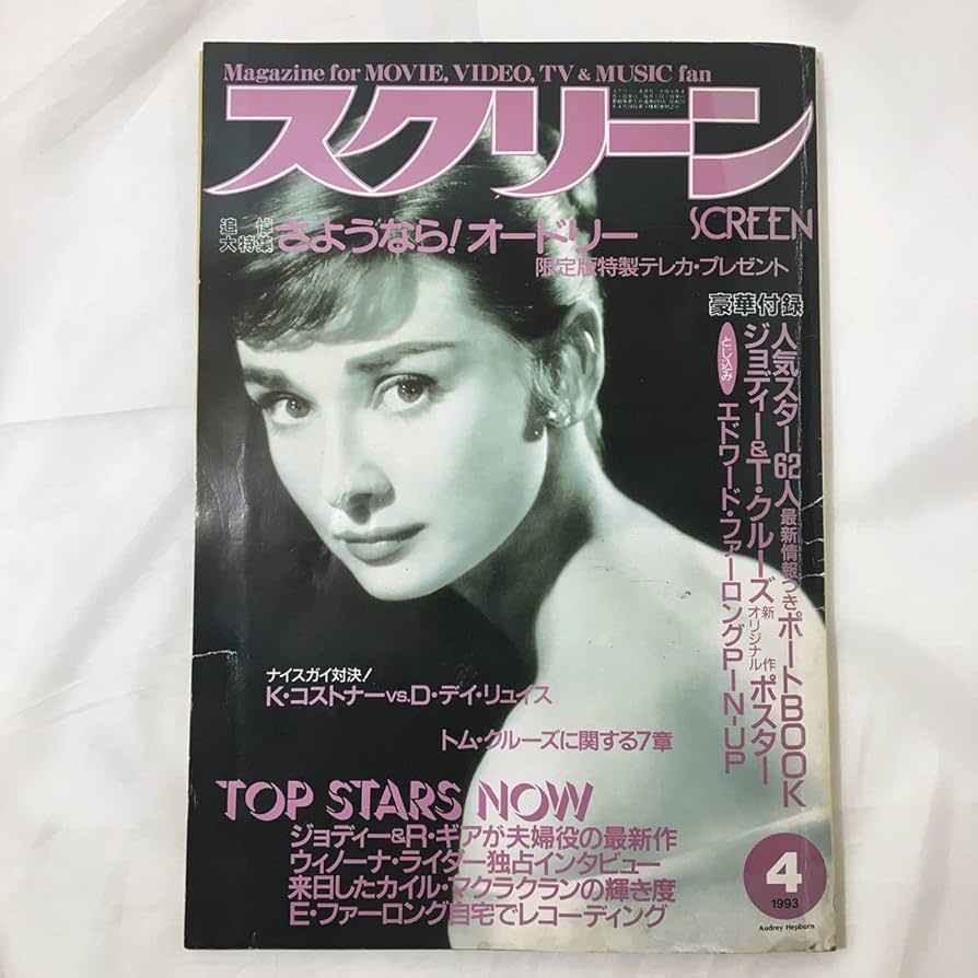 希少 正規購入　オリバーガル　オードリーヘプバーン SALE Oliver Gal O59-4 オードリーヘップバーン 絵 アートの通販